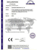 中国 China Glove Online Market 認証